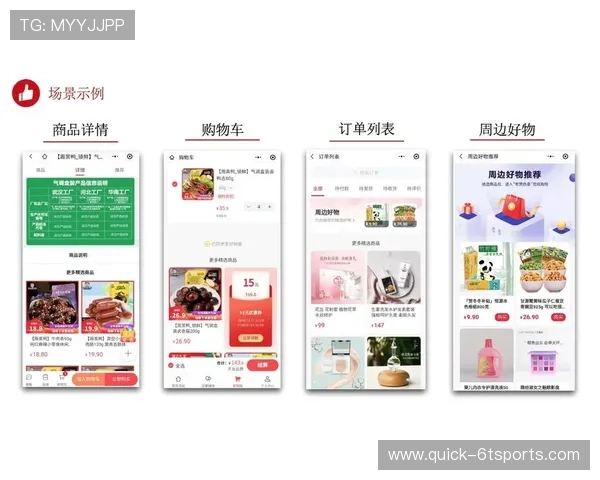 咪咕体育会员服务优势分析：享受专属内容和个性化推荐体验